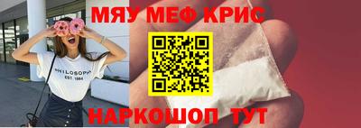 мдма Балаково