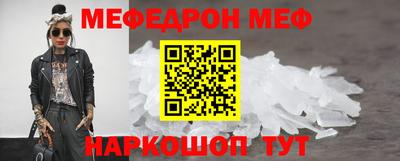 бутират Волжск