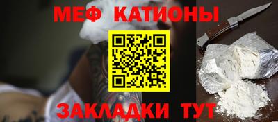 кокс Абакан
