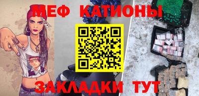 бутират Волжск