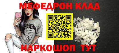 мдма Балаково