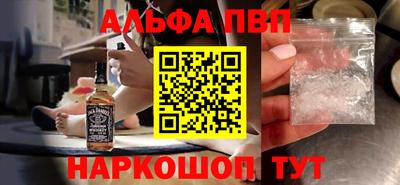 бутират Волжск