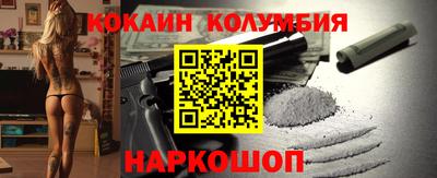 эйфоретик Волгодонск