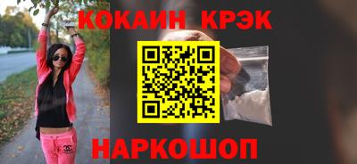 эйфоретик Волгодонск