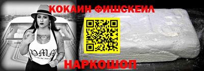 эйфоретик Волгодонск