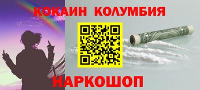 кокс Абакан