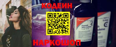 спайс Волжский