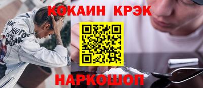 стафф Азнакаево