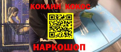 мефедрон Волжский