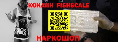 гашик Абинск