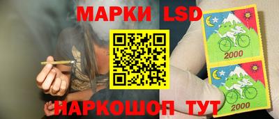 гашик Абинск