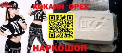 гашик Абинск