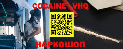 эйфоретик Волгодонск