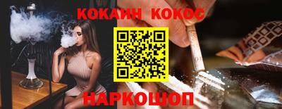 кокс Азнакаево
