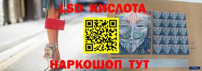 эйфоретик Волгодонск