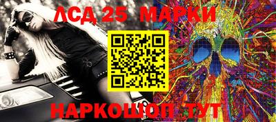 стафф Азнакаево