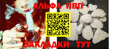 кокс Абакан