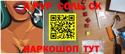 мефедрон Волжский