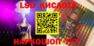 стафф Азнакаево