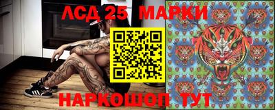 кокс Абакан