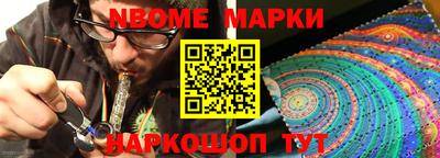 мефедрон Волжский