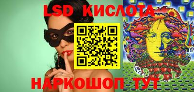эйфоретик Волгодонск