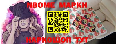 спайс Волжский