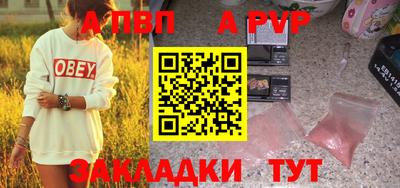 стафф Азнакаево