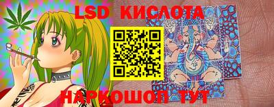 стафф Азнакаево
