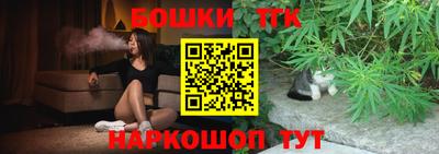стафф Азнакаево