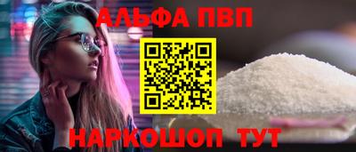 бутират Волжск
