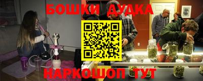 мефедрон Волжский