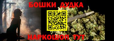 гашик Абинск