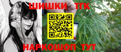 бутират Волжск