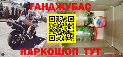 бутират Волжск