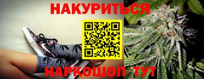 мефедрон Волжский