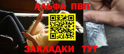 мефедрон Волжский