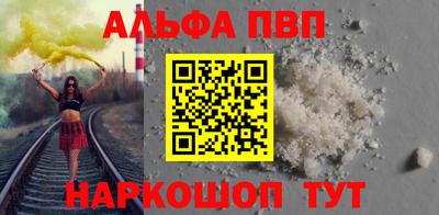 стафф Азнакаево