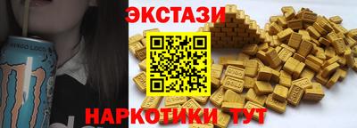 бутират Волжск