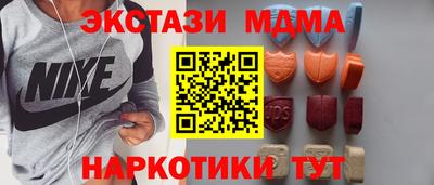 кокс Абакан