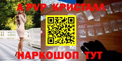 кокс Абакан