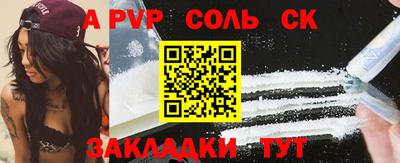 бутират Волжск