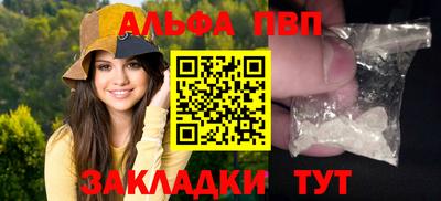 мефедрон Волжский