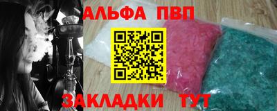 мефедрон Волжский