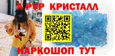 стафф Азнакаево
