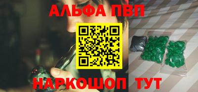 бутират Волжск