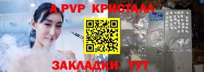 мдма Балаково