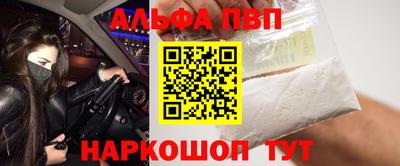 гашик Абинск