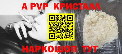 мдма Балаково