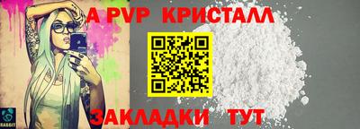 мефедрон Волжский